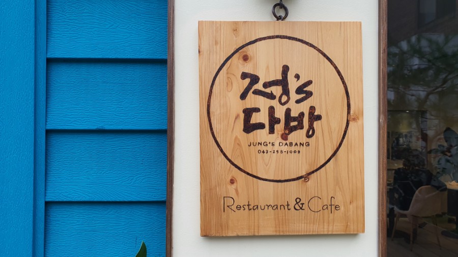 정스수정 이미지