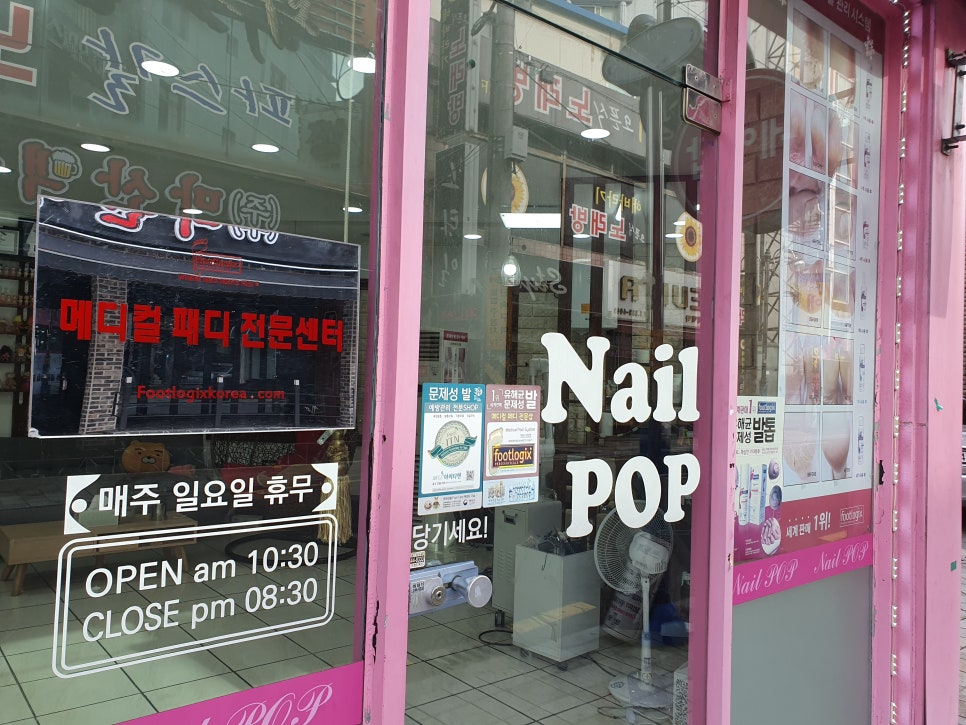진영네일 이미지