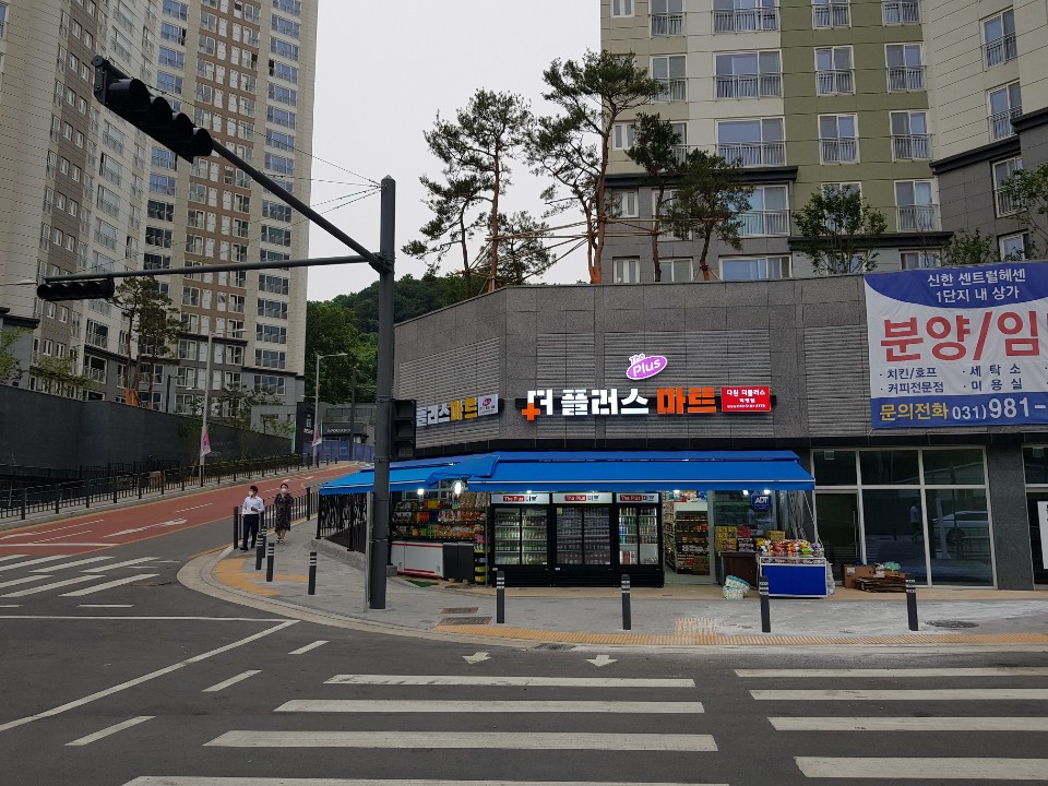 다원플러스 이미지