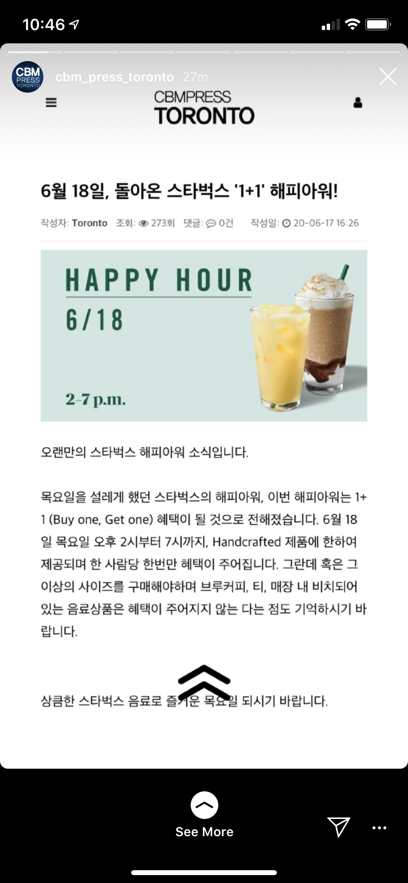 해피지저스 이미지
