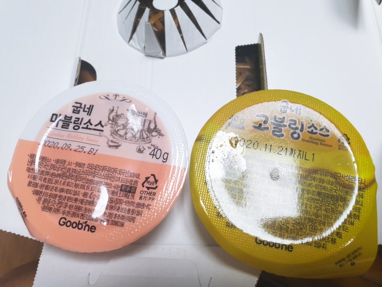 굽네치킨 탄방점 이미지