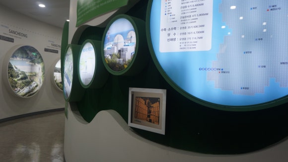 한국수력원자력(주) 양양양수발전소 이미지
