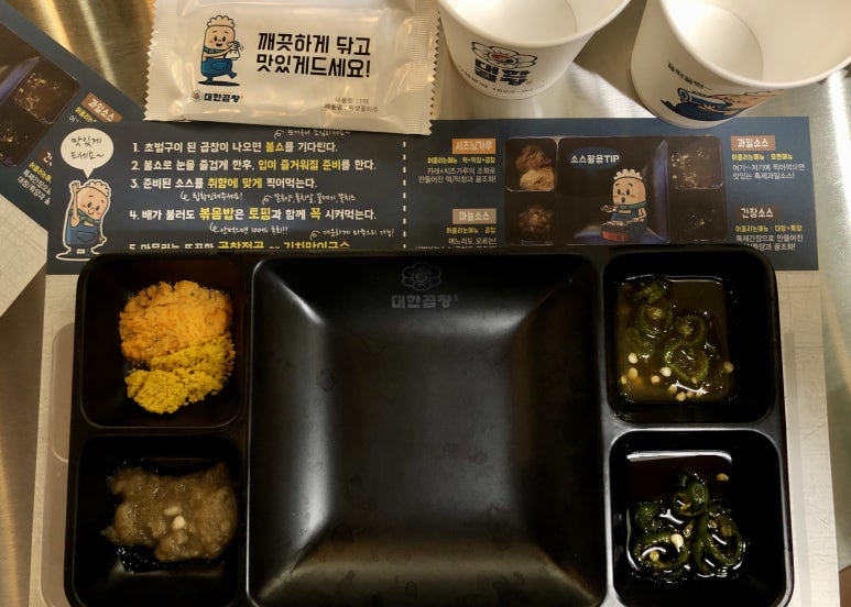 군자대한곱창김해 이미지