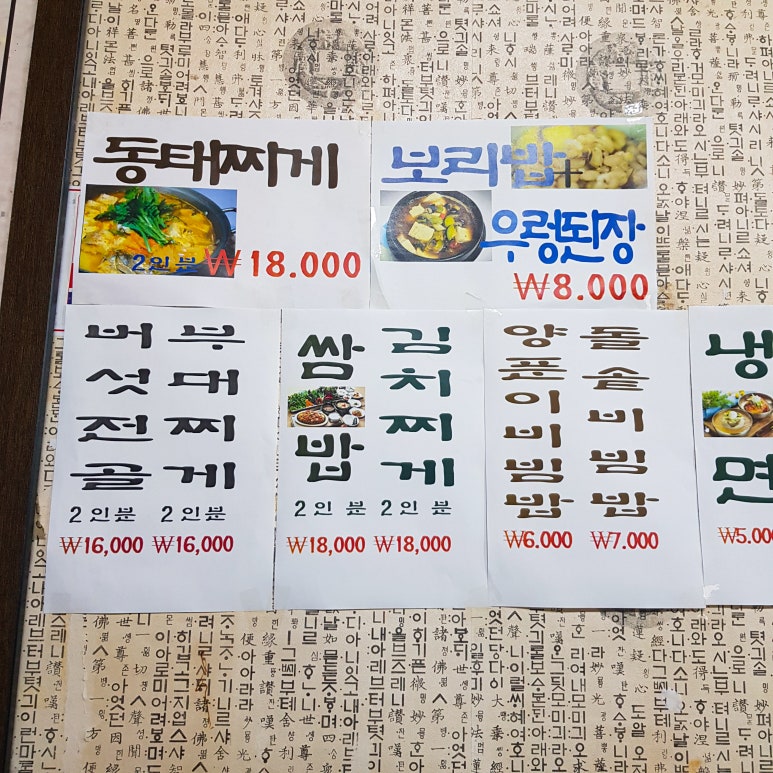 고기촌 이미지