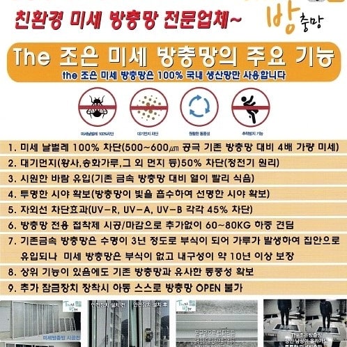 더조은공구 이미지