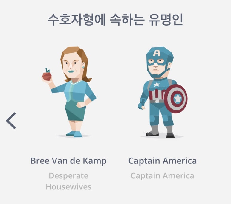 백수 이미지