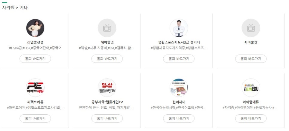 태선소방 이미지