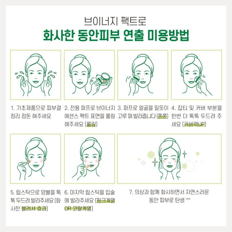 제이앤코슈 이미지