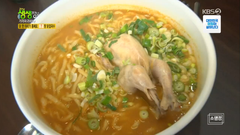 육해공생칼국수 이미지