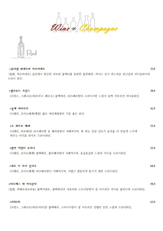 벤베누띠 이미지