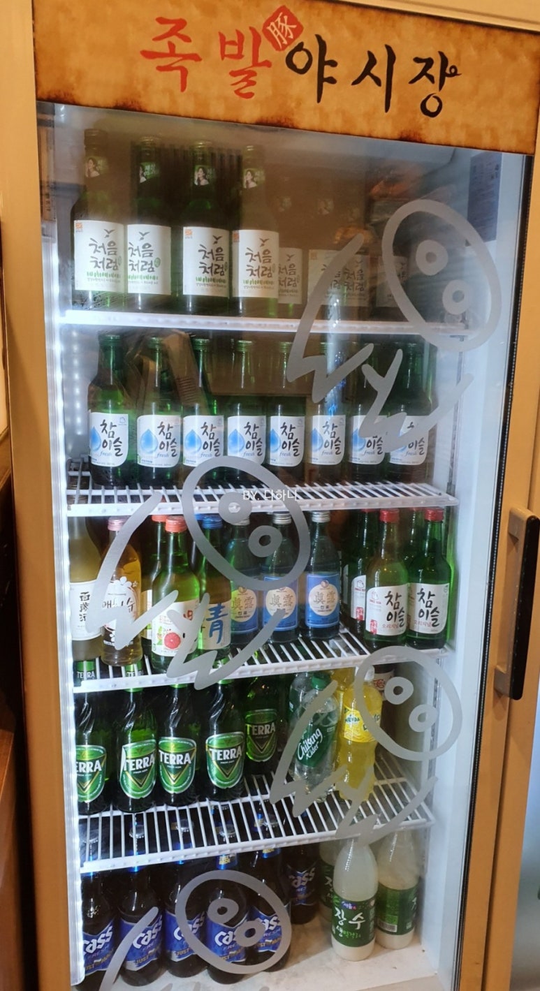 족발야시장금천 이미지