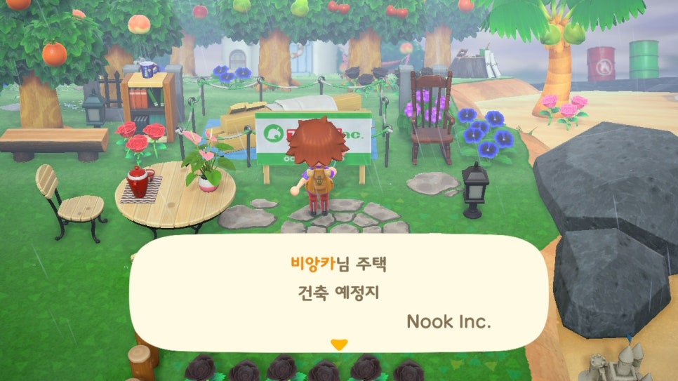비앙비어 이미지