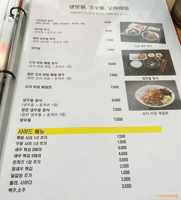 제이에스 테이블 이미지