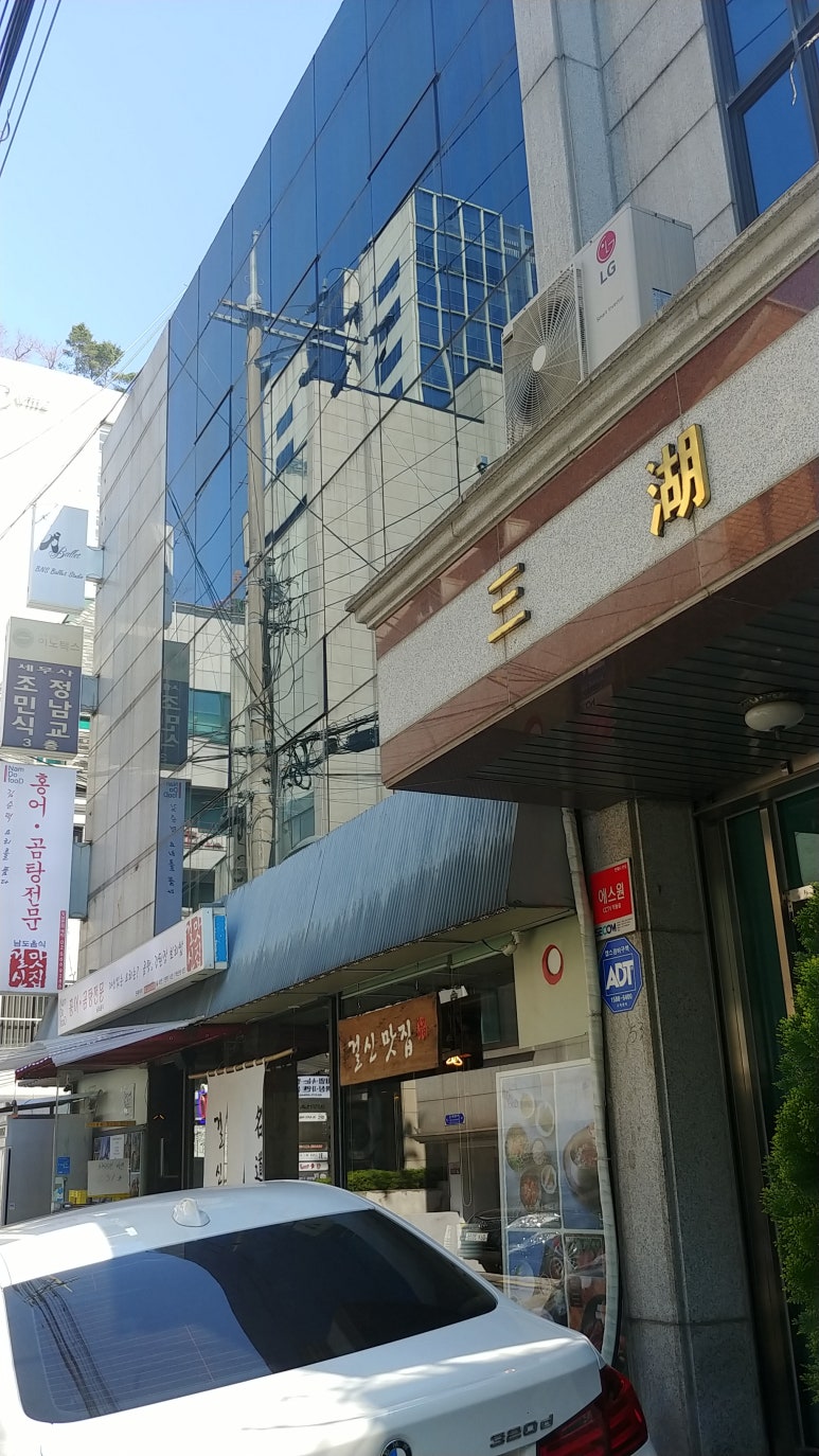 세무법인이노택스 이미지