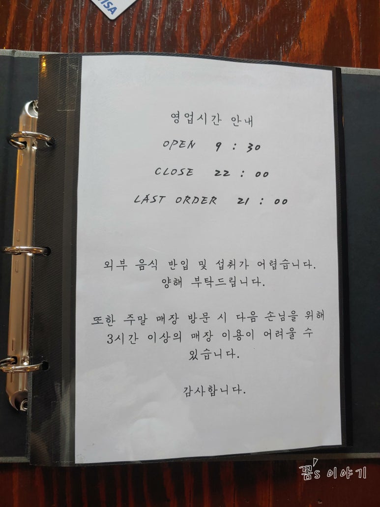홍대카페다방 이미지
