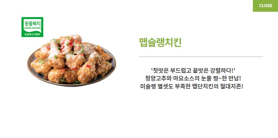자담치킨 이미지