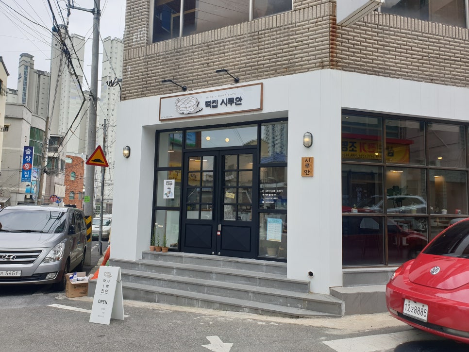 떡집시루안 이미지