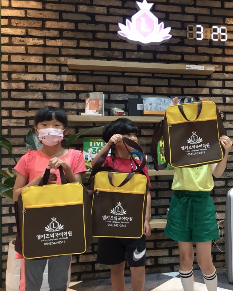 엘키즈학원 이미지