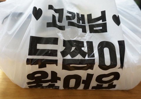 두찜 의정부호원점 이미지