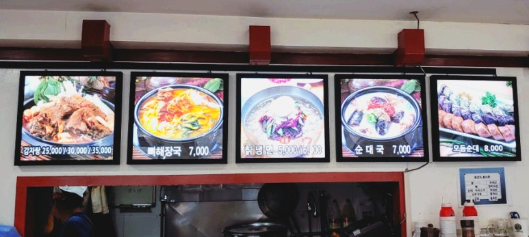청석골감자탕 이미지