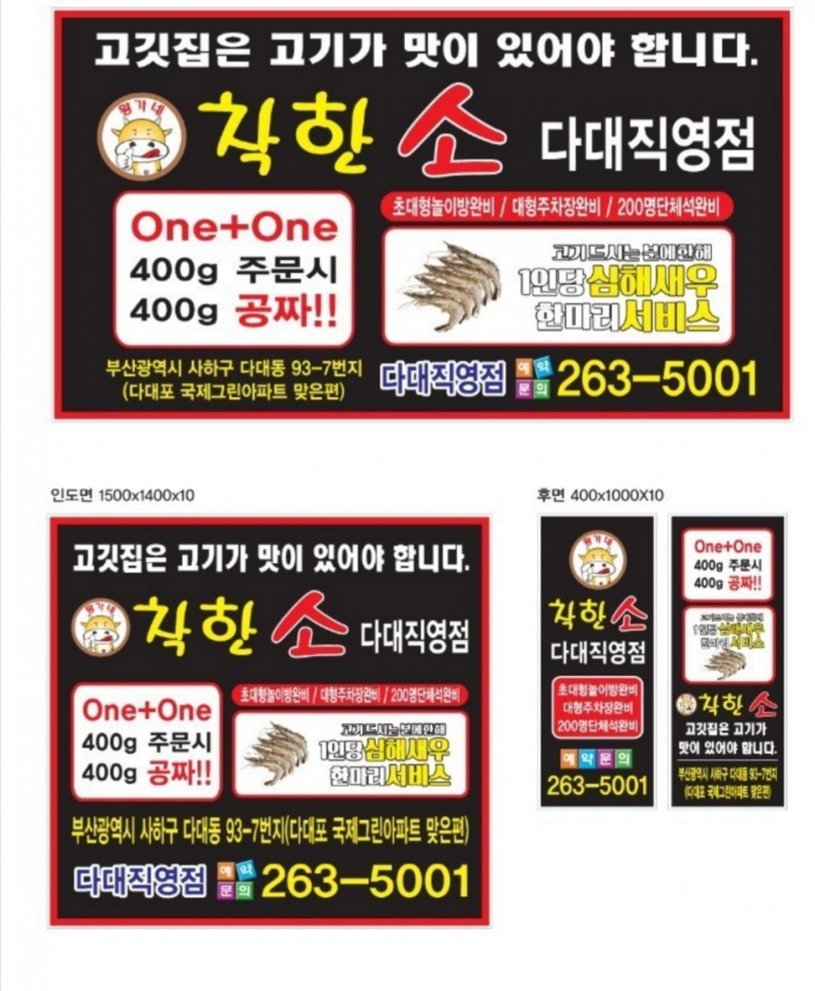 조은광고기획 이미지