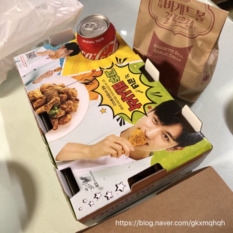 굽네치킨신당역점 이미지