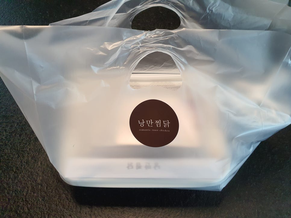 낭만찜닭 이미지