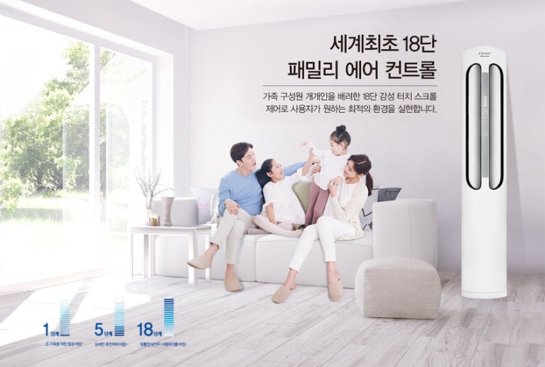 프렌드에어컨 이미지