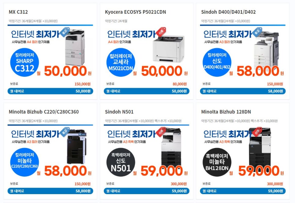 렌탈히어로 이미지