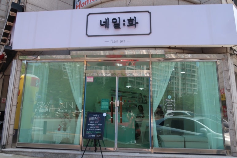 네일화 이미지