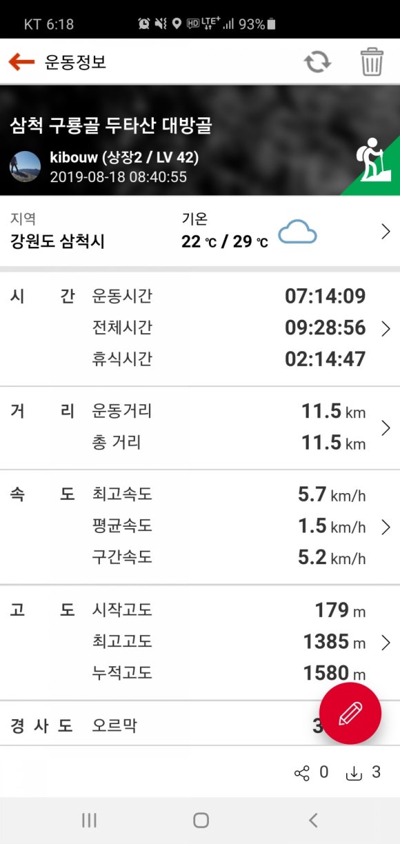 대방골 이미지