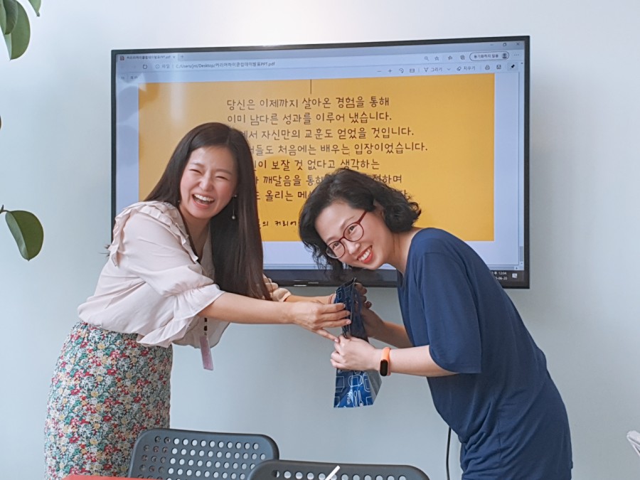 공감커뮤니티 이미지