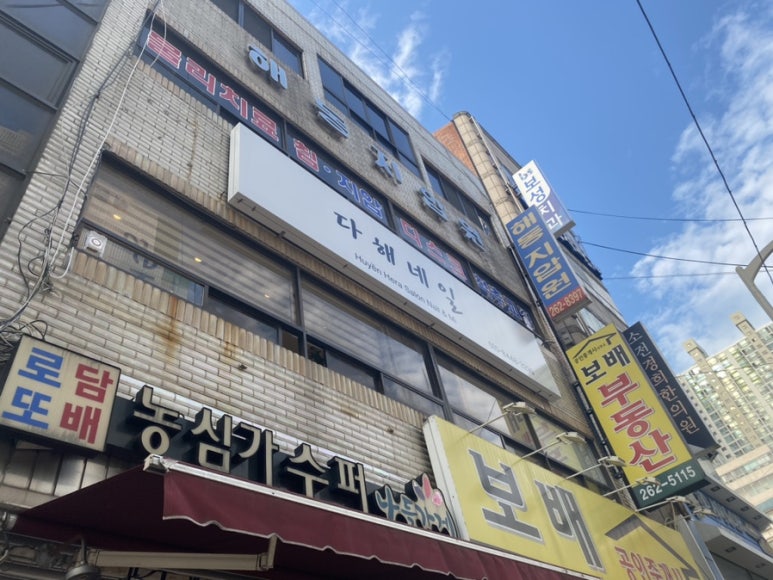 다해네일 이미지
