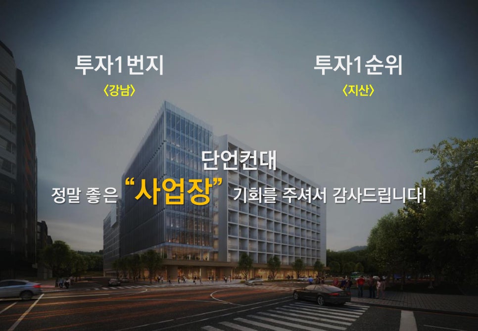 제일환경산업 이미지