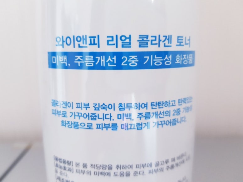 와이앤피 이미지