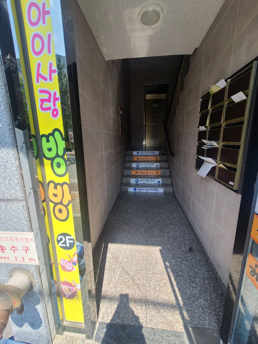 삼환미용실 이미지