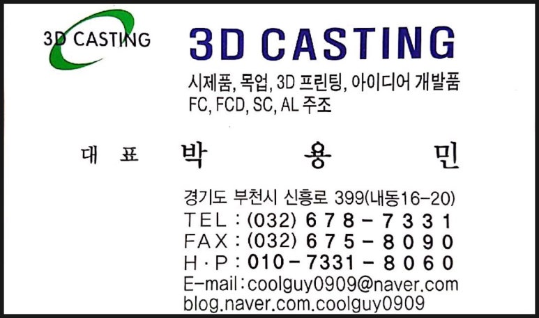 기성정밀 이미지