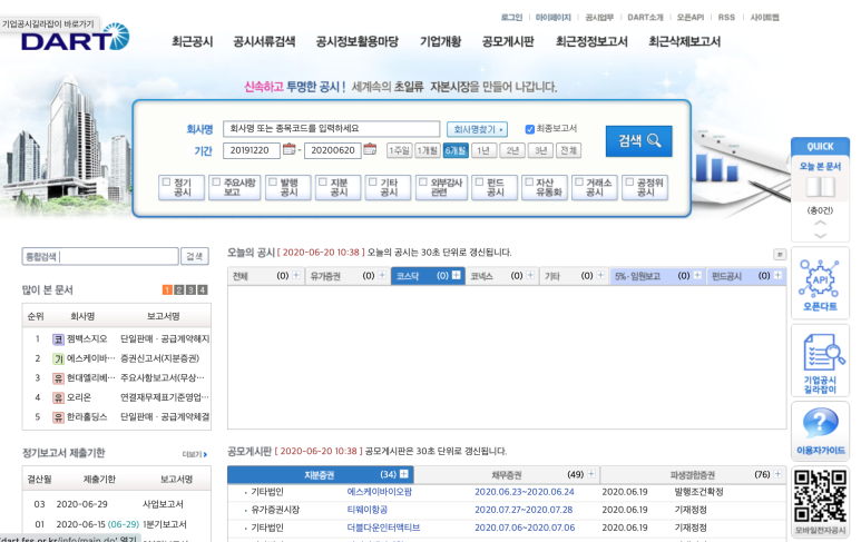 한라바이오팜 이미지