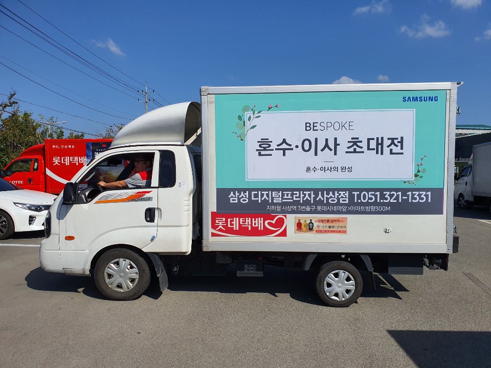 광고프라자 이미지