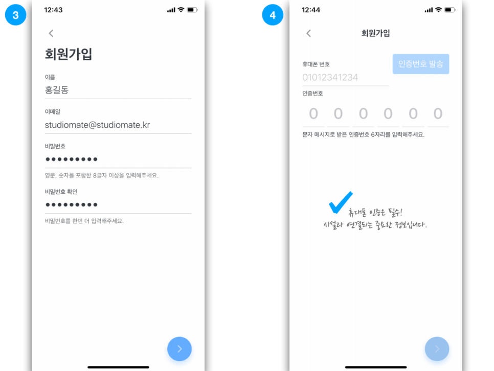 스튜디오드리 이미지