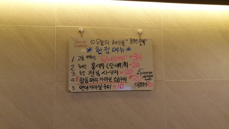 마구로쇼텐 이미지