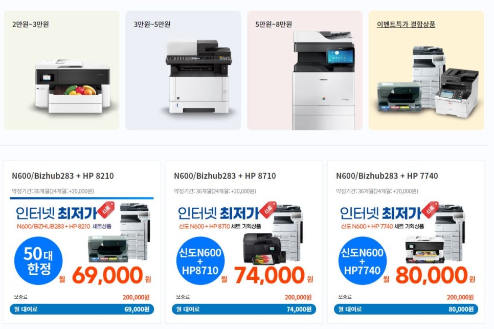 렌탈히어로 이미지