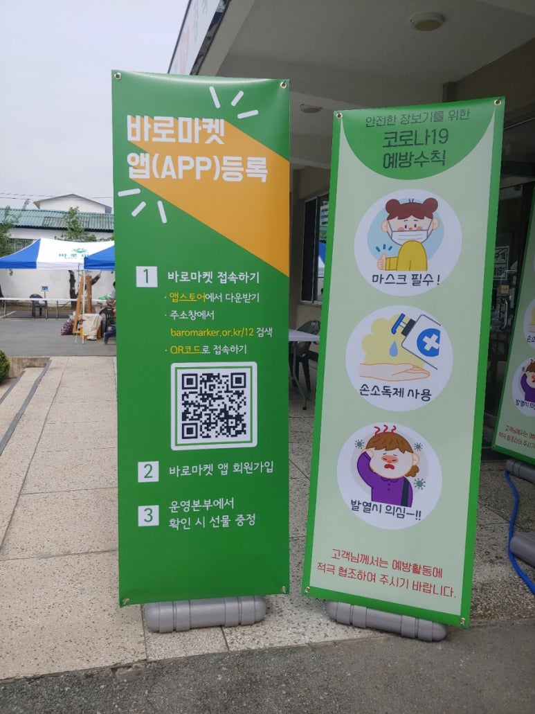 황토영어조합법인 이미지