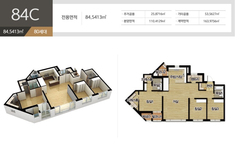 이노시티 이미지