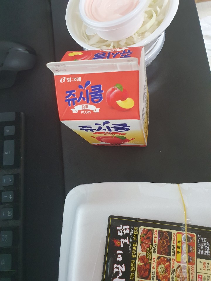 화끈이불닭 이미지