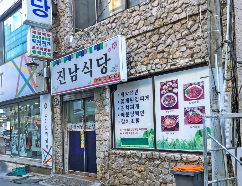 진남광고 이미지