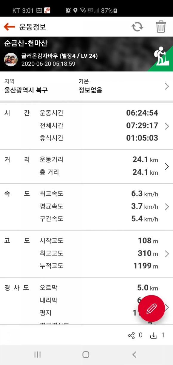 관문성 이미지