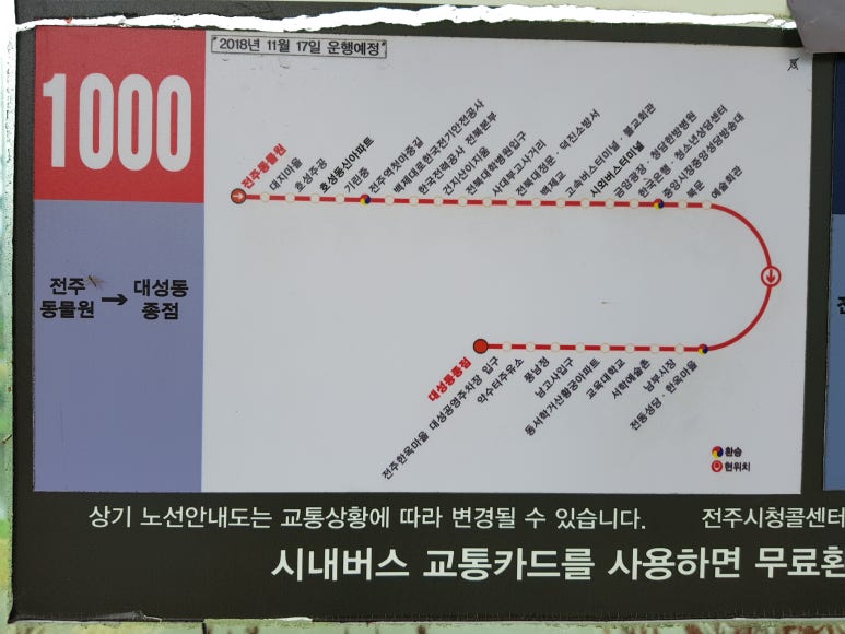 호성주유소 이미지