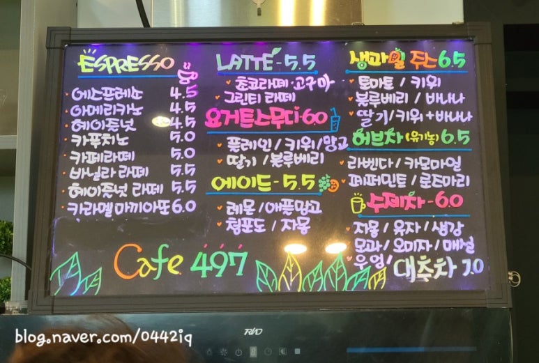 497정원 이미지