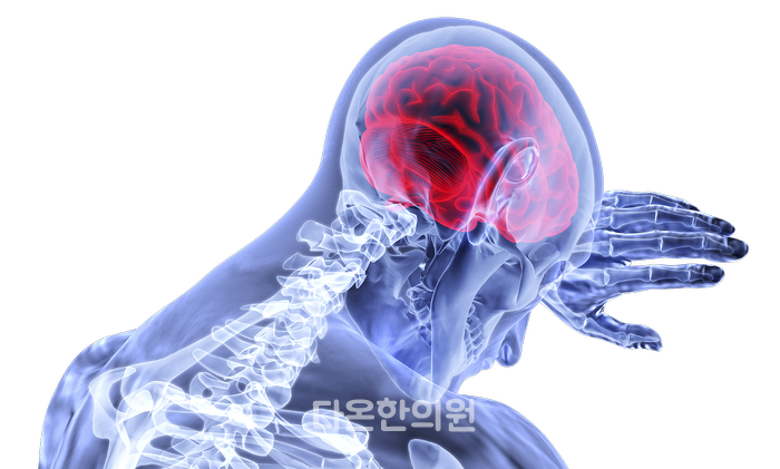 다온한의원 이미지
